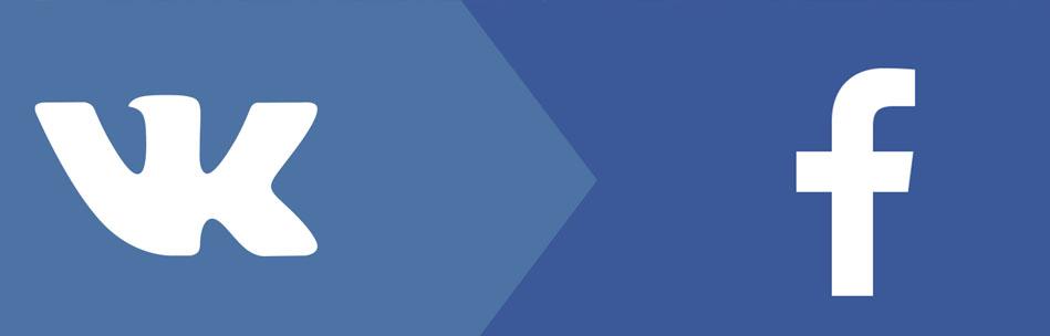 Провал рекламы в facebook Провал рекламы в facebook