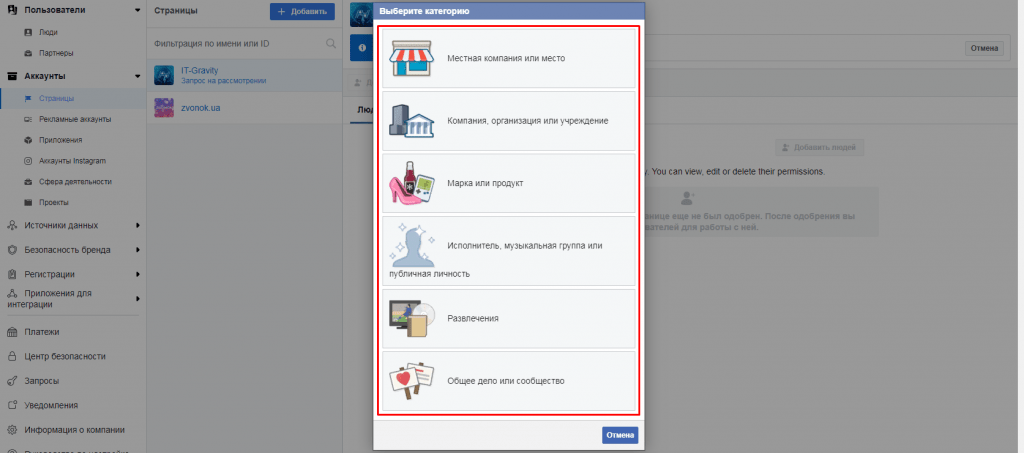 5 советов по SEO-оптимизации Facebook страницы 5 советов по SEO-оптимизации Facebook страницы